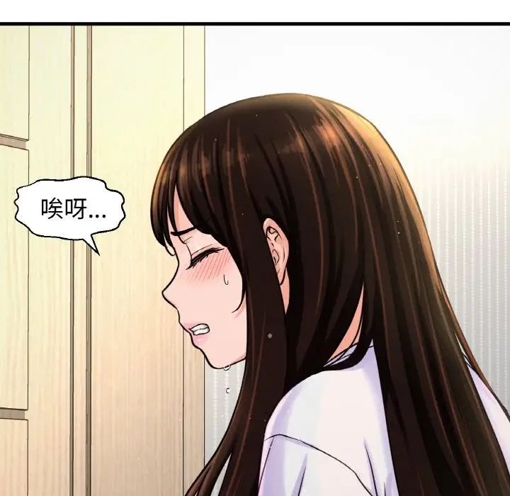 我的女王第17话