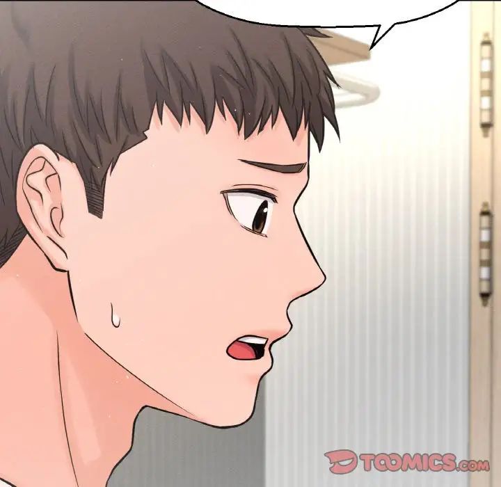 我的女王第17话