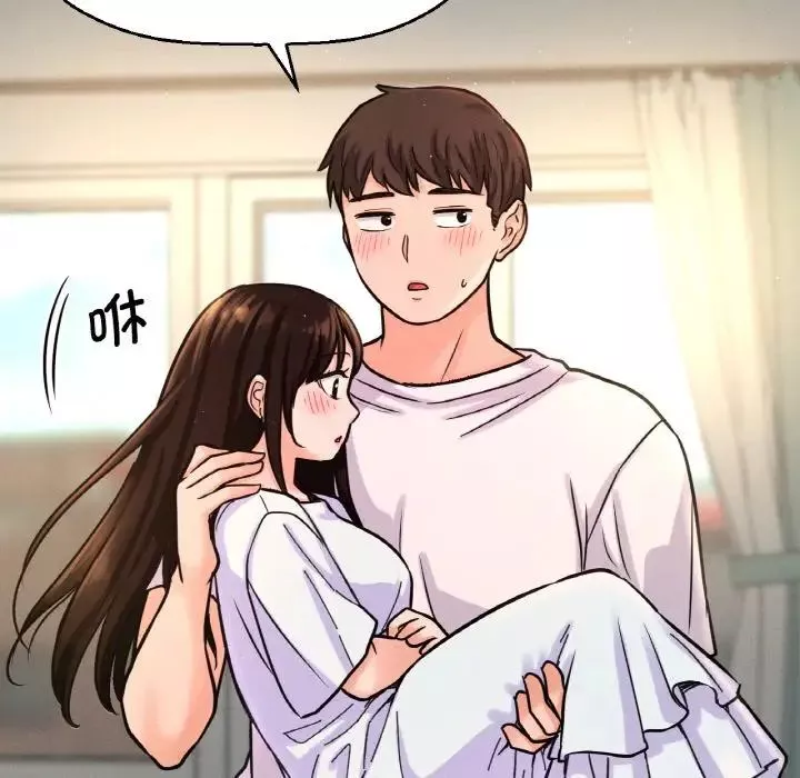 我的女王-第17话 - 图片 91