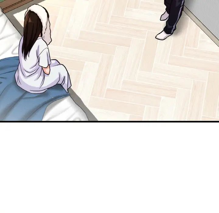 我的女王第17話