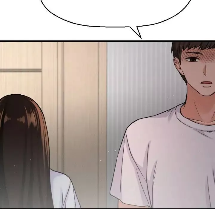 我的女王-第17话 - 图片 203