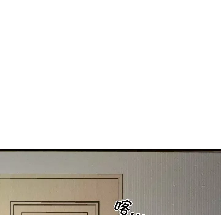 我的女王第17話