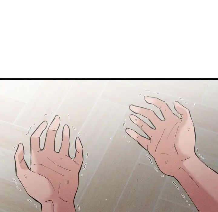 我的女王第17话