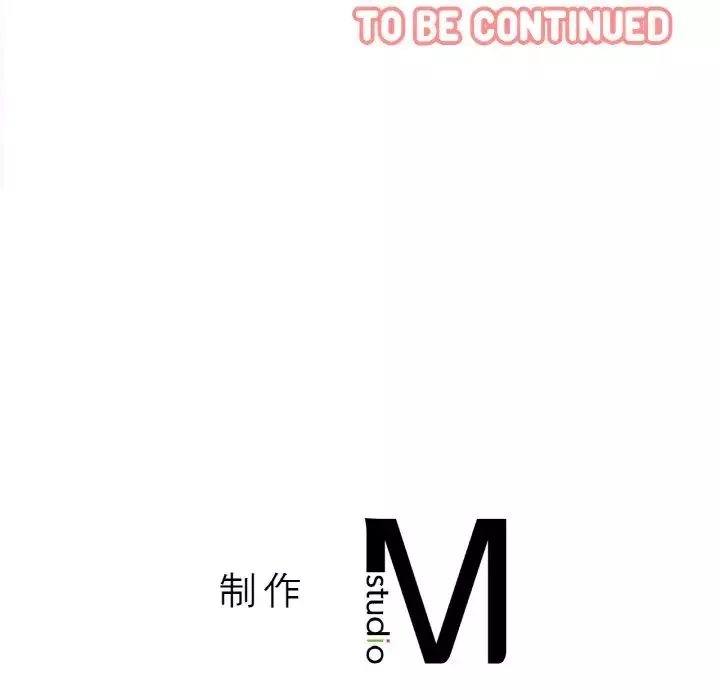 我的女王第17話