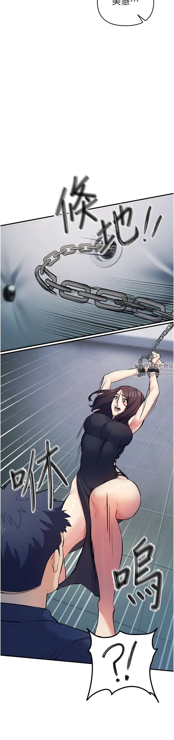 贪婪游戏第18话-爱液流个不停的穴穴