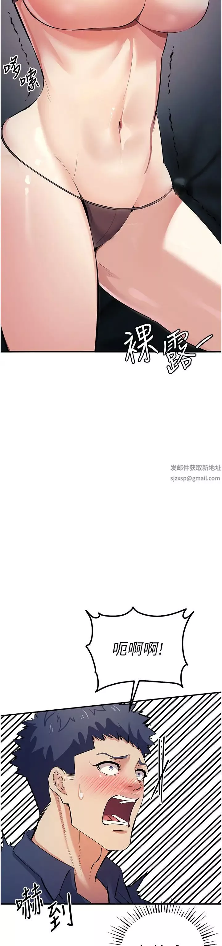 贪婪游戏-第18话-爱液流个不停的穴穴 - 图片 25