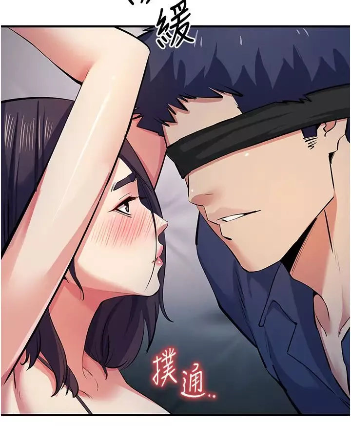 贪婪游戏-第18话-爱液流个不停的穴穴 - 图片 46