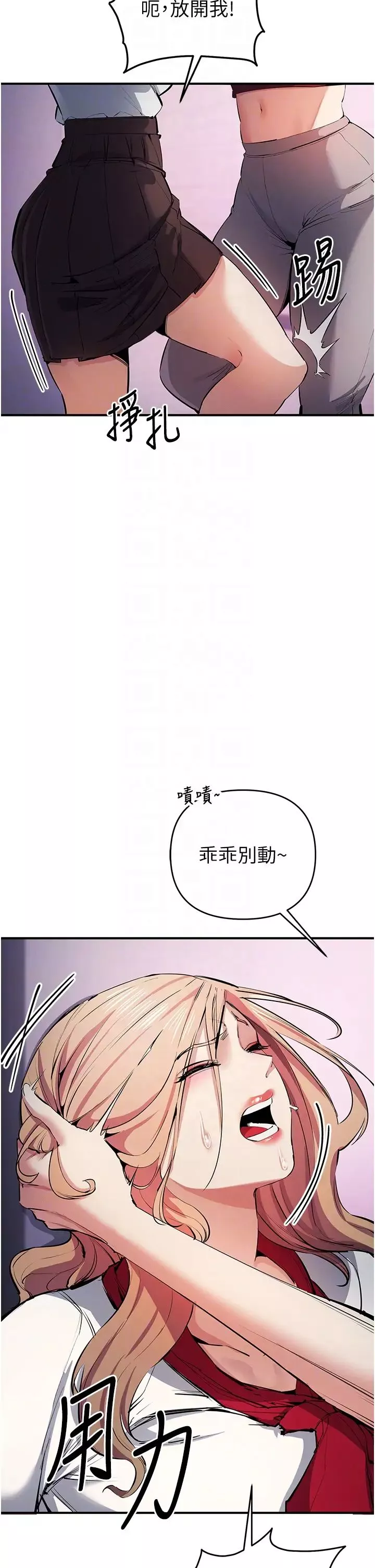 貪婪遊戲第21話-拿出你的「真本事」