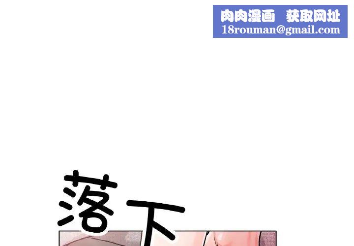 冰上恋人第15话