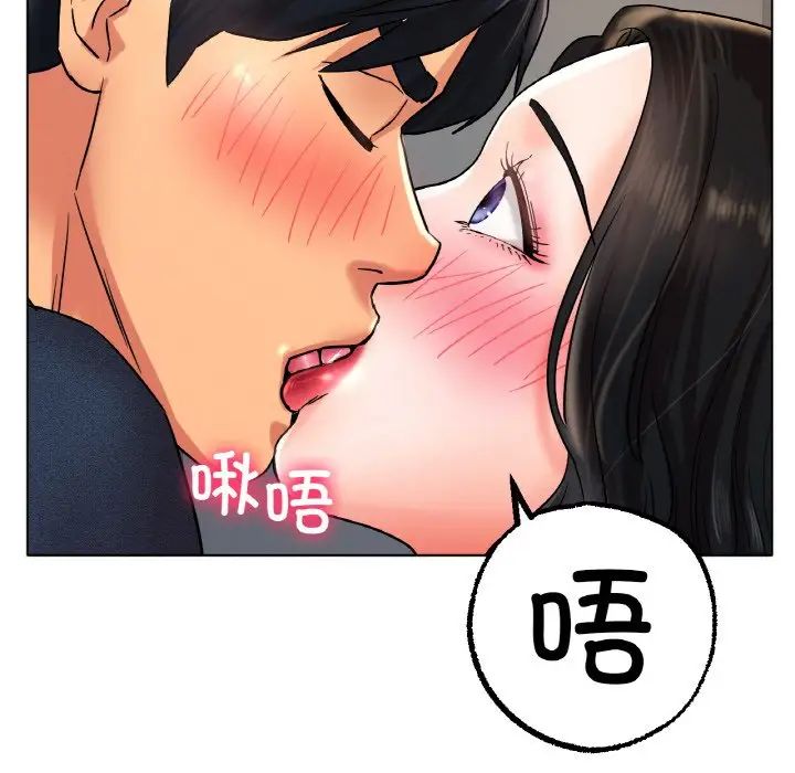 冰上恋人第15话