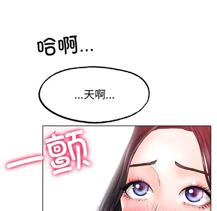 冰上恋人第15话