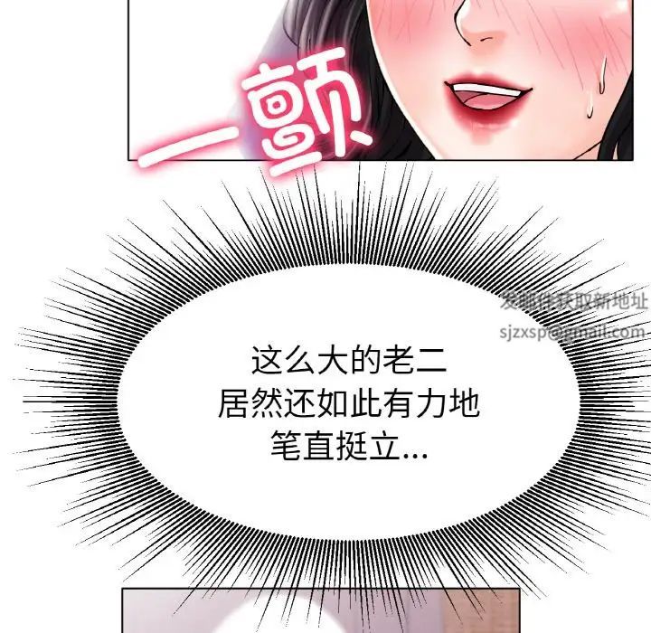 冰上恋人第15话