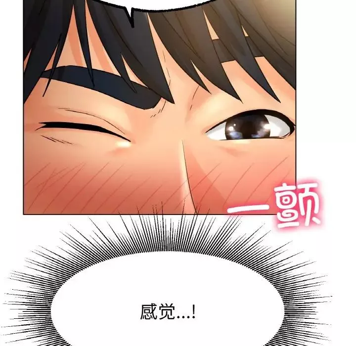 冰上恋人第15話