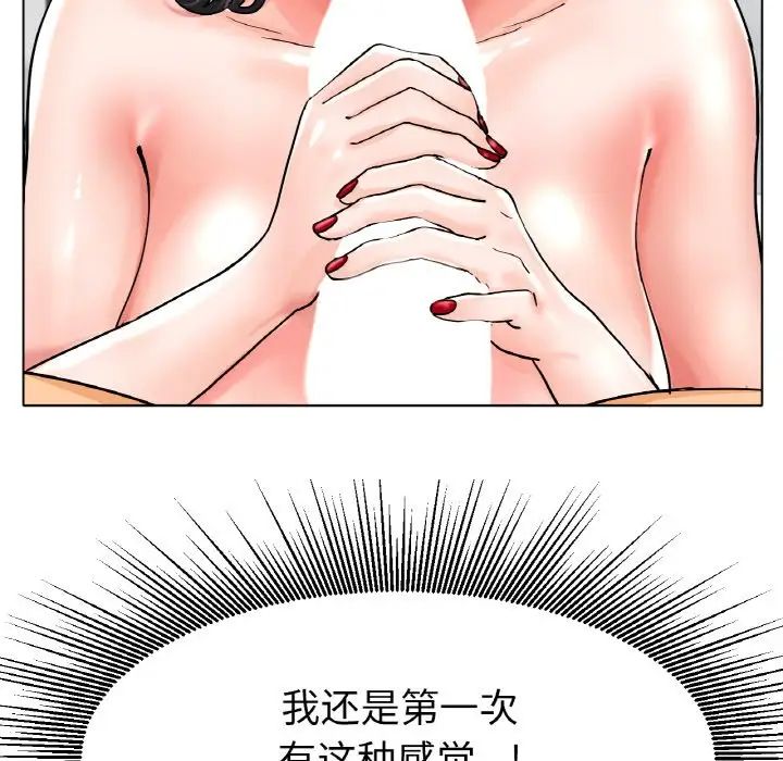 冰上恋人第15话