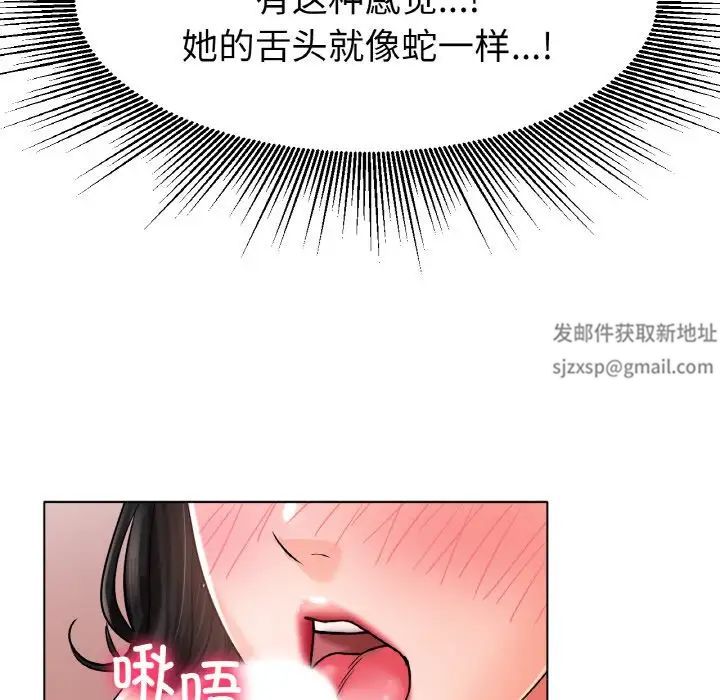 冰上恋人第15话