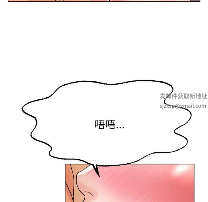 冰上恋人第15话