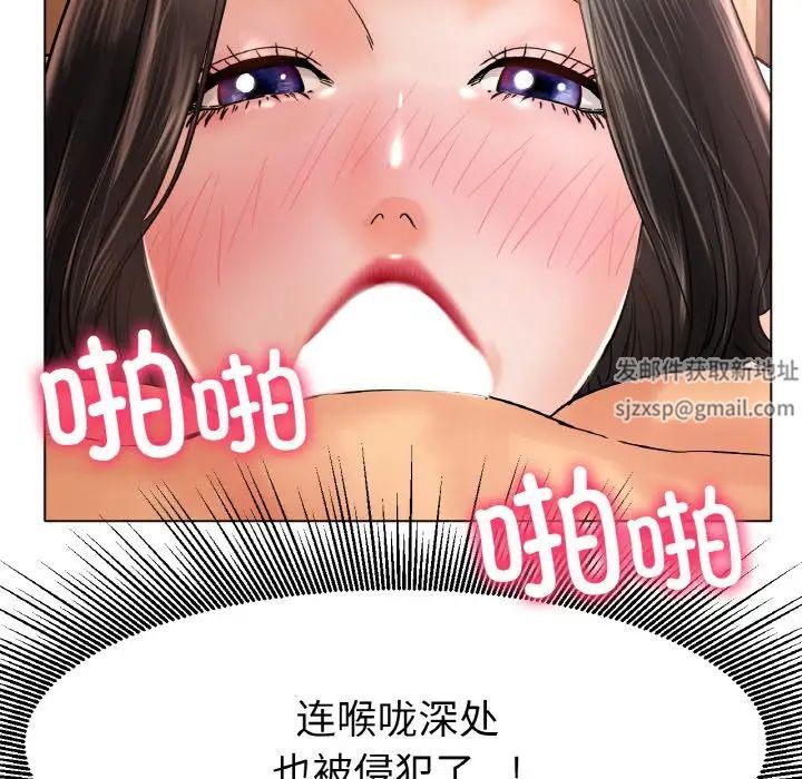 冰上恋人第15话