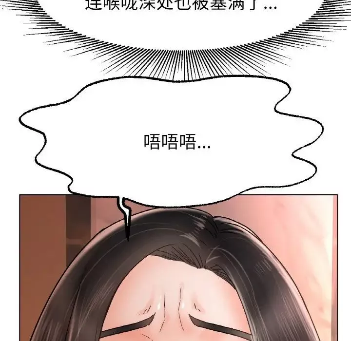 冰上恋人第15話