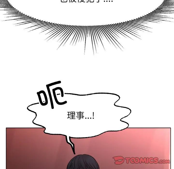 冰上恋人第15话