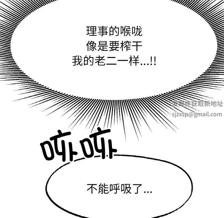 冰上恋人第15话