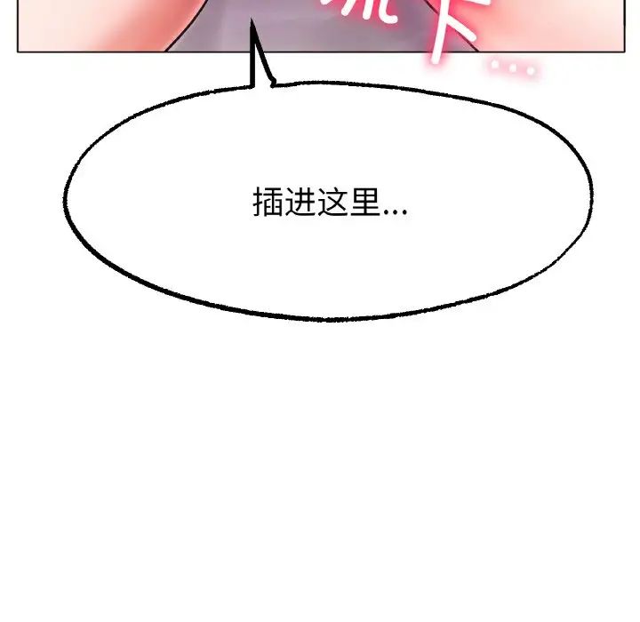 冰上恋人第15话