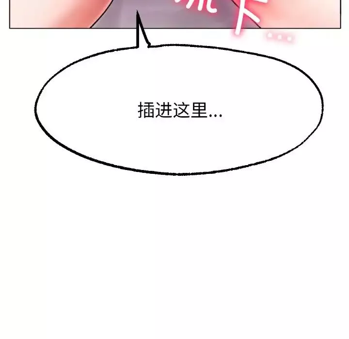 冰上恋人第15話