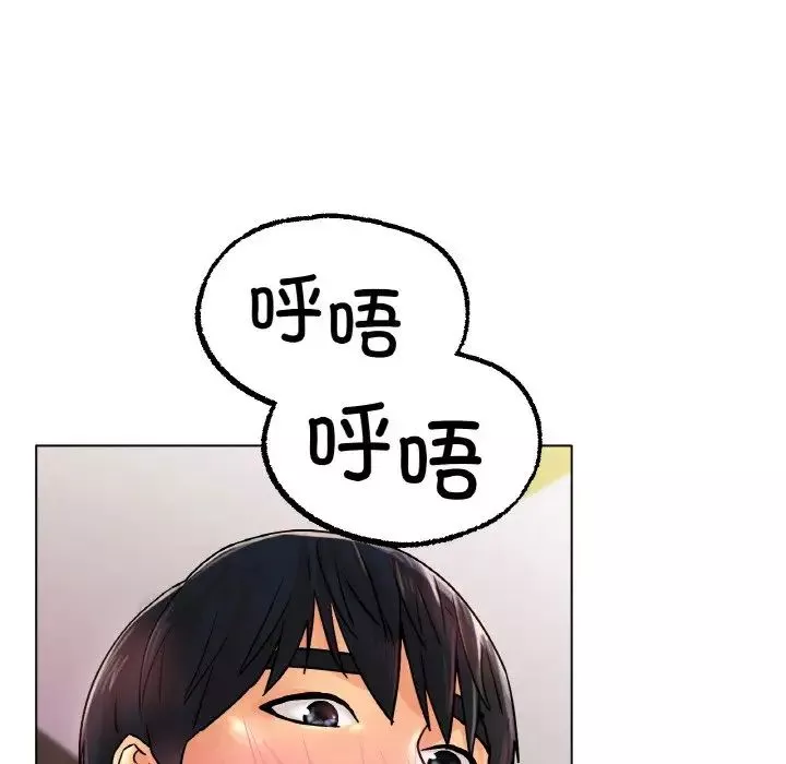 冰上恋人-第15话 - 图片 60