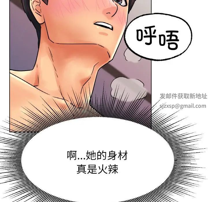 冰上恋人第15话