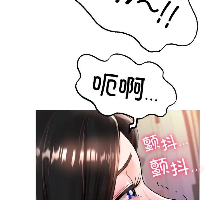 冰上恋人第15话