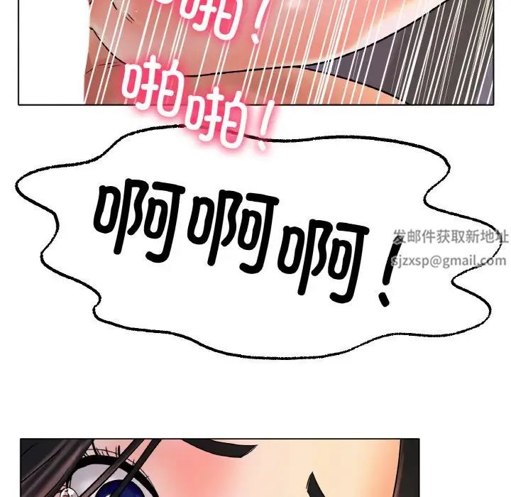 冰上恋人第15话