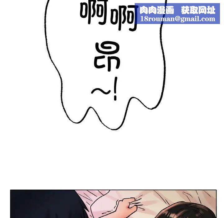 冰上恋人第15话