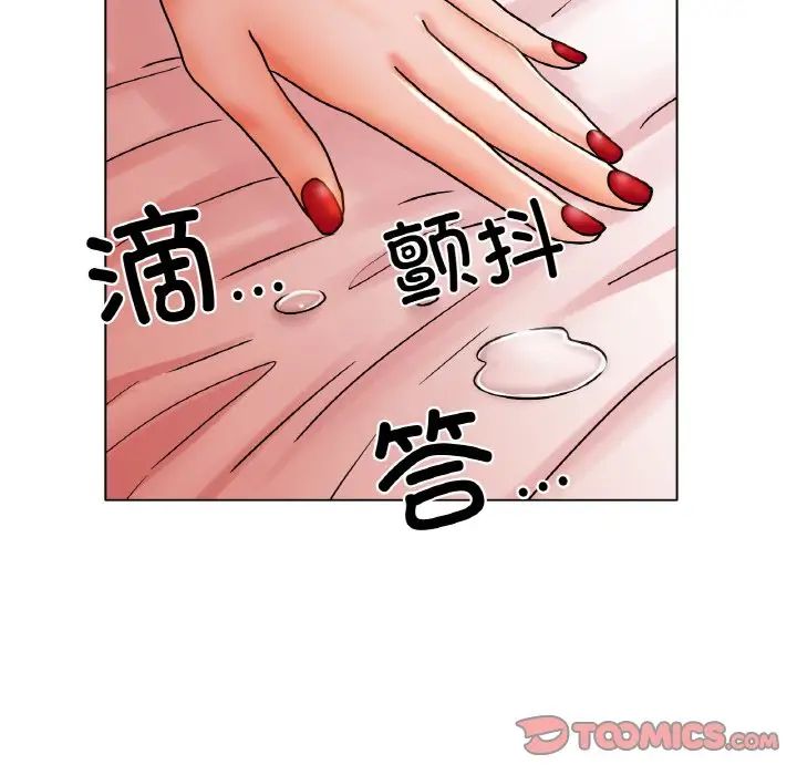 冰上恋人第15话