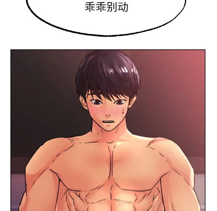 冰上恋人第15话