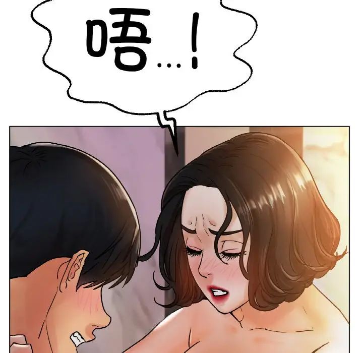 冰上恋人第15话