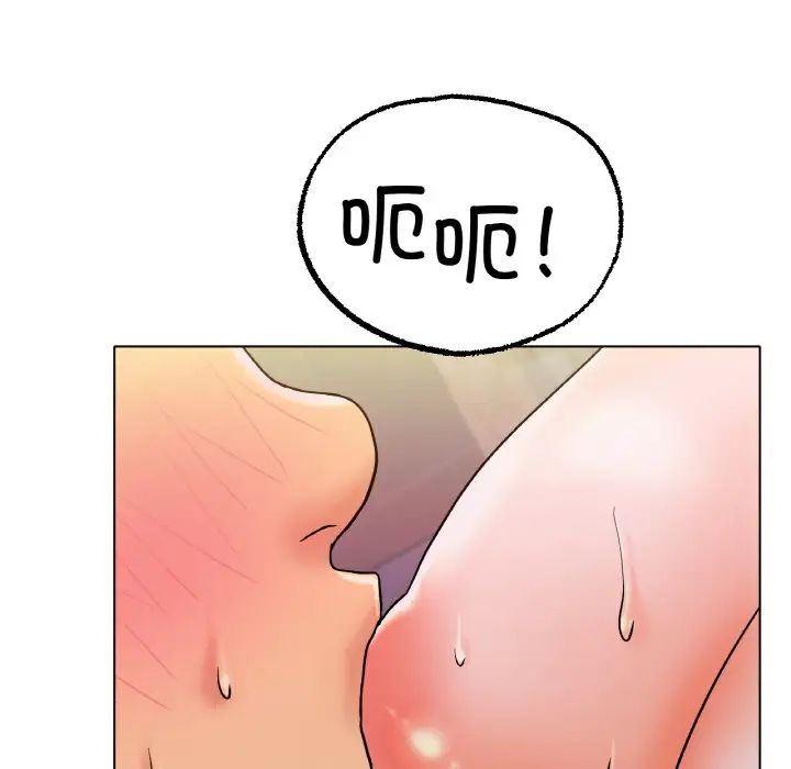 冰上恋人第15话