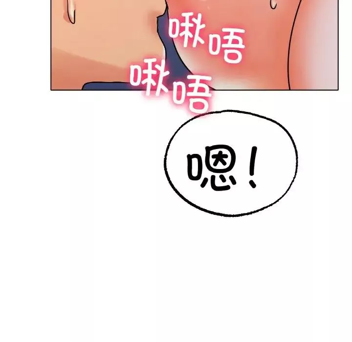 冰上恋人-第15话 - 图片 110