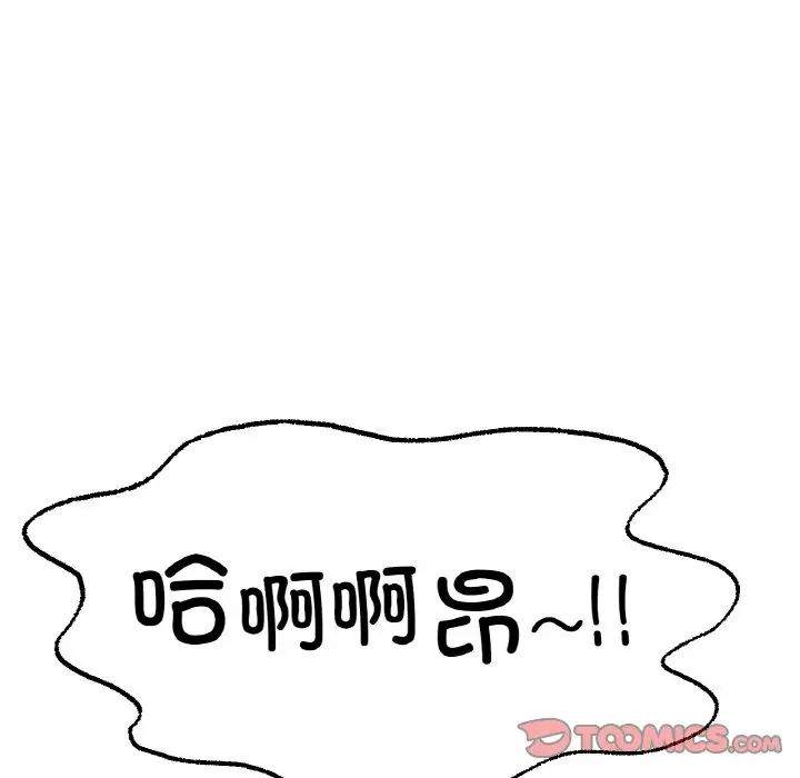 冰上恋人第15话