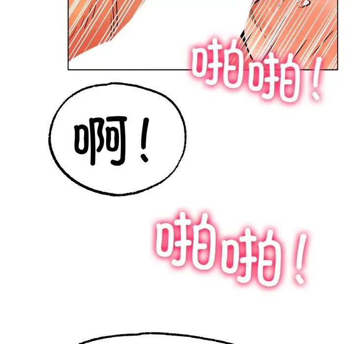 冰上恋人第15话