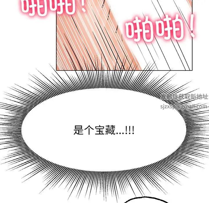 冰上恋人第15话