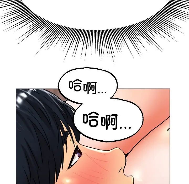 冰上恋人第15话