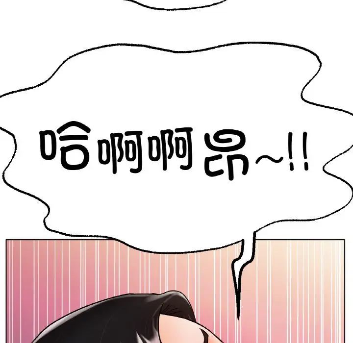 冰上恋人第15话