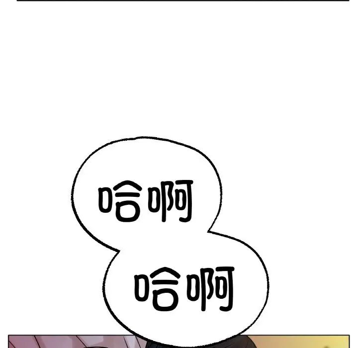 冰上恋人第15话