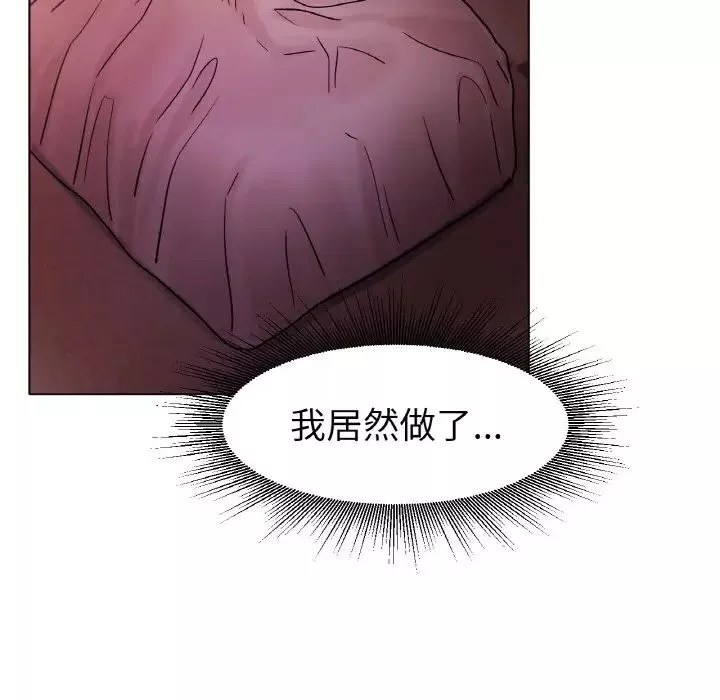 冰上恋人第15話