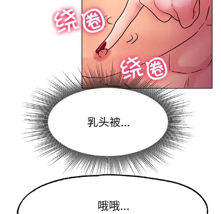 冰上恋人第15话