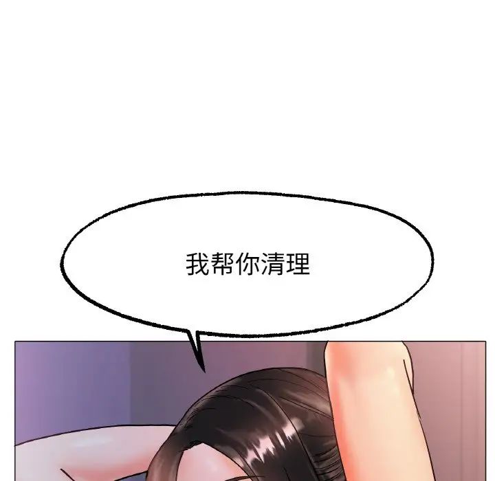 冰上恋人第15话