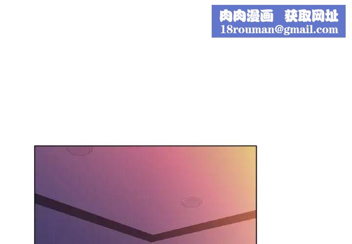 冰上恋人第16话