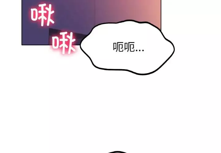冰上恋人-第16话 - 图片 2