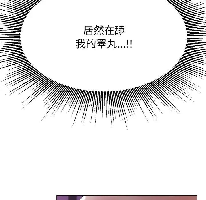 冰上恋人第16話