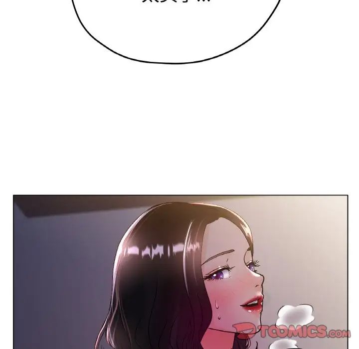 冰上恋人第16话