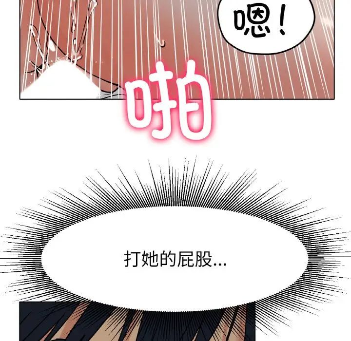 冰上恋人第16话